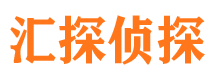 河口寻人公司